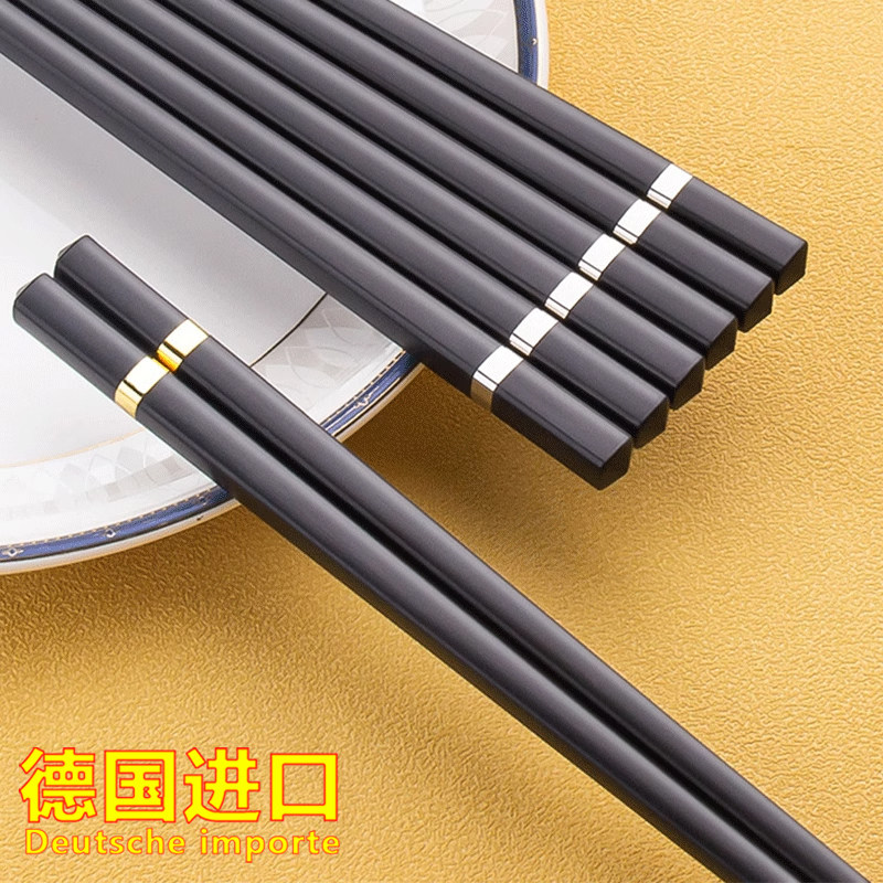 德国进口2025合金筷子