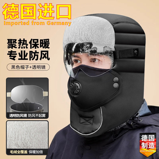 德国进口防寒棉帽子男女冬季天爸爸雷锋帽骑车保暖神器防风电动车