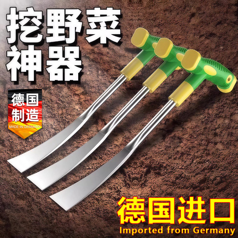 德国进口加厚蒜铲挖荠菜野菜专用铲子用除草神器园艺挖土种菜工具