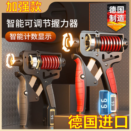 德国进口握力器专专业练手