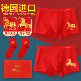 德国进口本命年内裤男士平角裤纯棉大红色礼物属马年大码四角短裤