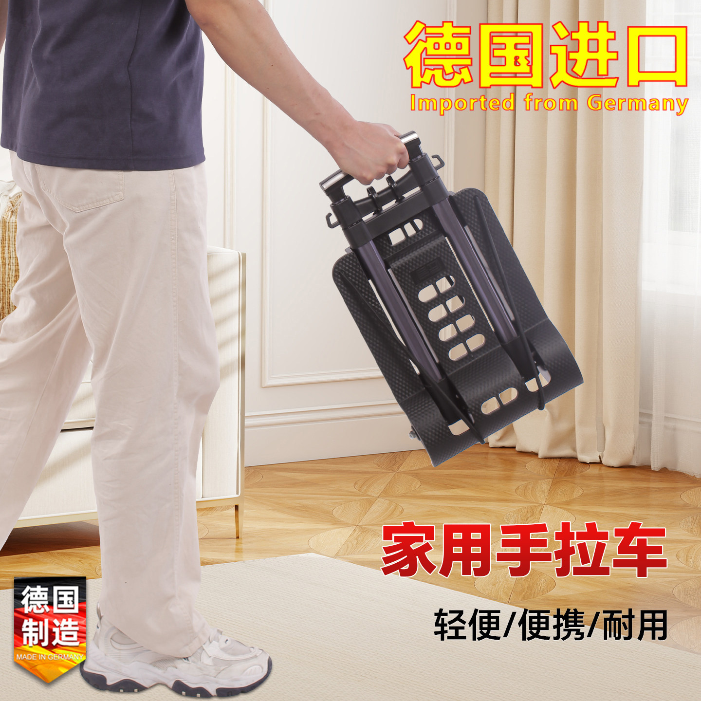 德国进口小推车轻便快递拖车全折叠便携拉杆手拉车搬运家用手推车