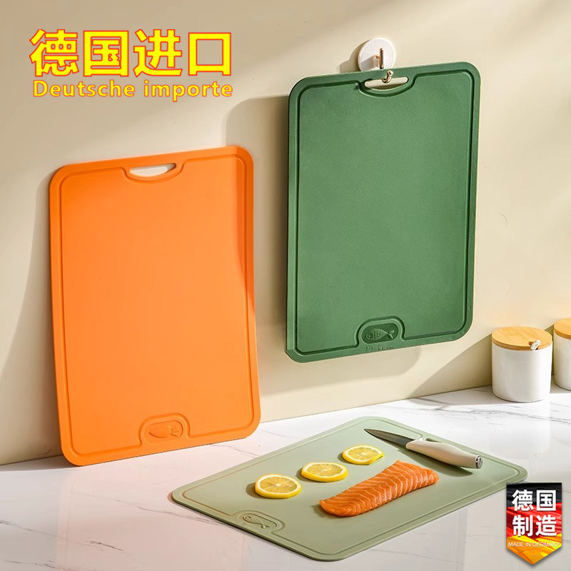 德国进口双面抗菌菜板TPU