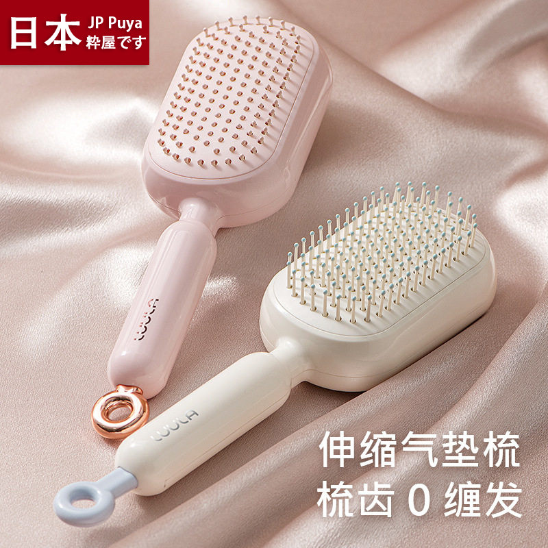 日本气囊梳按摩梳卷发梳子女士