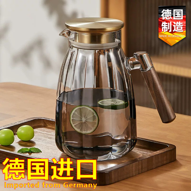 德国进口玻璃冷水壶凉水壶家用