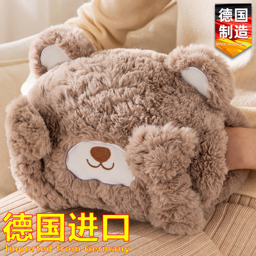 德国进口热水袋充电式暖宝宝