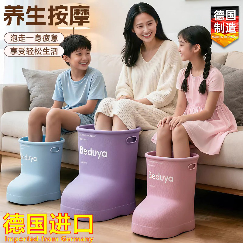 德国进口新款泡脚桶洗脚桶过小腿保温家用按摩高深加厚养生足浴盆