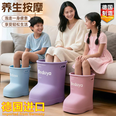 德国进口新款泡脚桶洗脚桶过小腿