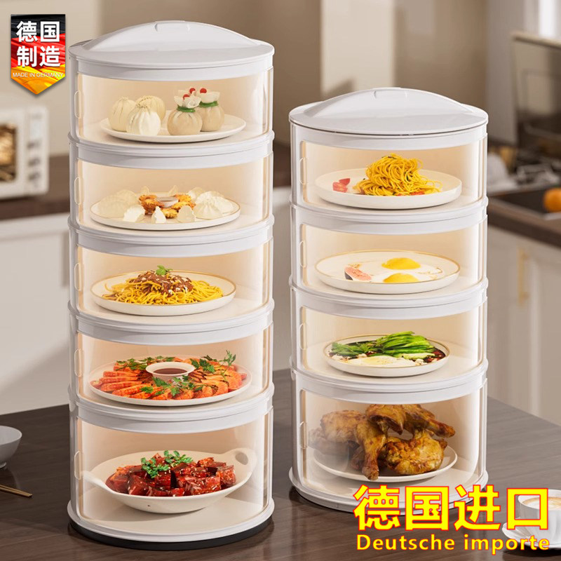 2025新款家用保温菜罩