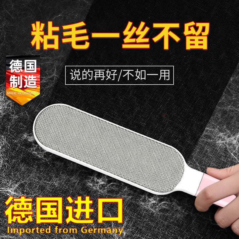 德国进口刷毛神器静电除毛刷吸羊毛绒大衣服衣物粘猫毛器打理刷子
