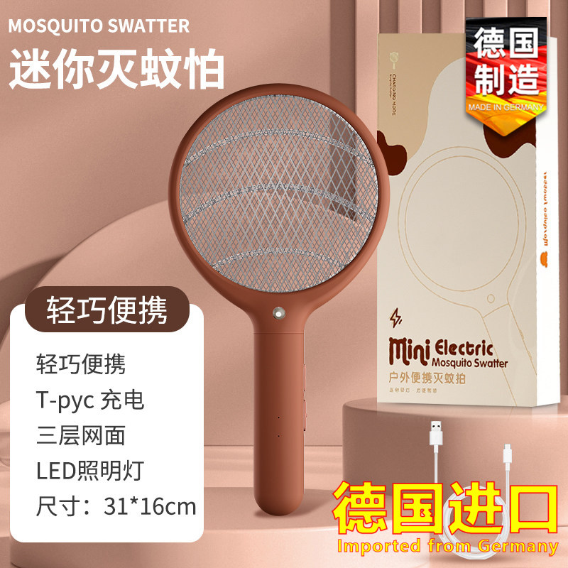 2026新款电蚊拍灭蚊灯二合一USB