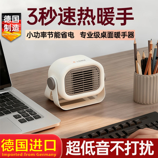德国进口取暖器桌面暖风机办公室下小型电暖器婴儿换尿不湿小太阳