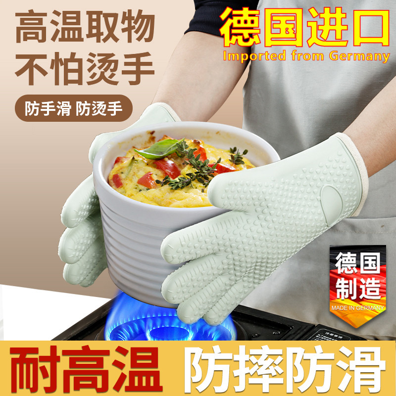 德国进口加厚微波炉手套耐高温