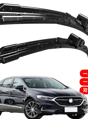 适用别克君越雨刮器无骨汽车原厂静音通用型升级前雨刷片原装胶条