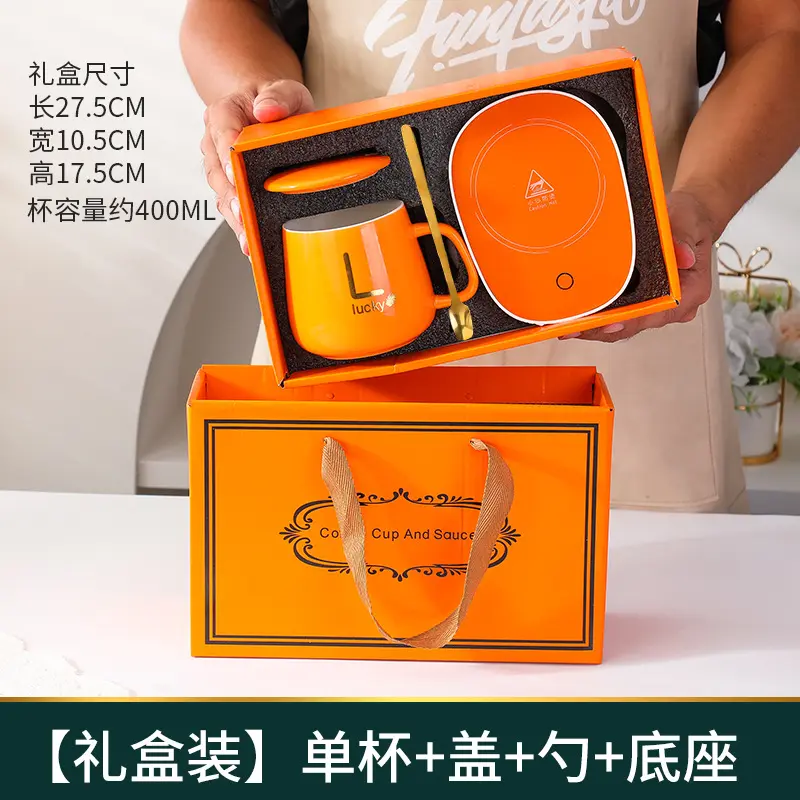 55度恒温暖暖杯套装马克杯礼盒陶
