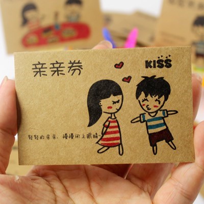 節禮物愛情兌換券承諾劵生日禮物創意情侶卡片送男友老婆老公