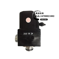 Электромагнитный клапан, ретро стиль