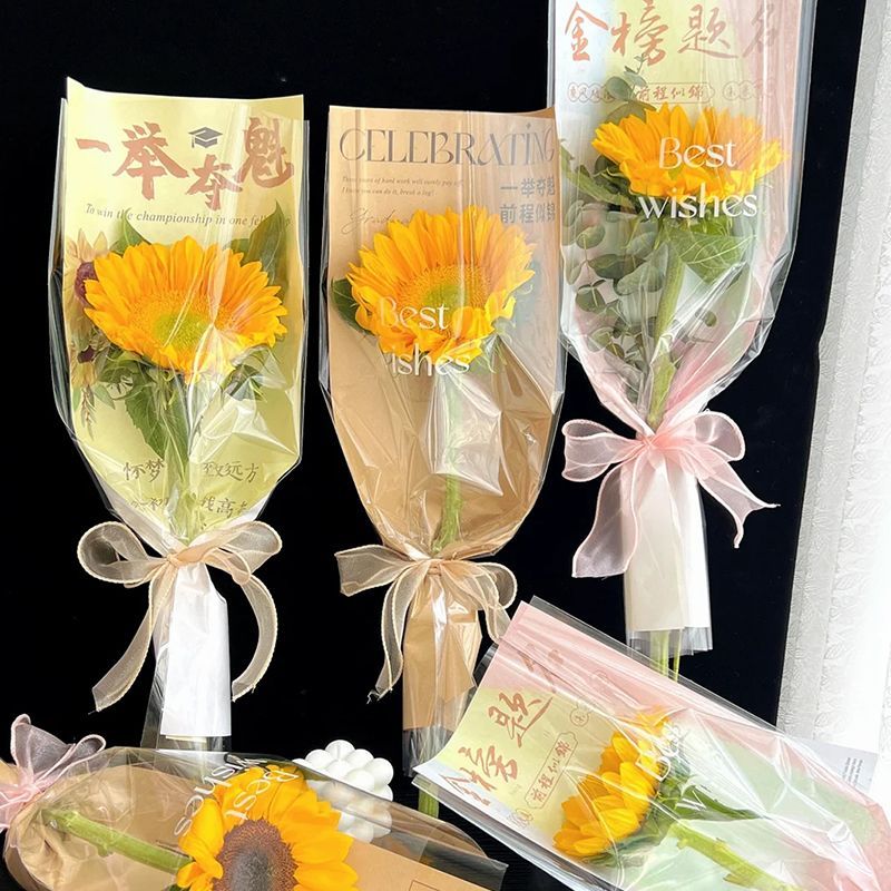 前程似锦毕业季高考鲜花包装纸迷你花束袋向日葵花束纸单支花套袋