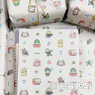 浪浪山小妖怪包装 卡通可爱趣味卡纸diy礼物花束素材纸可裁剪 纸Q版