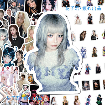 136张日本女团七小狼XG贴纸ins风高颜值美照周边手账手机壳贴画