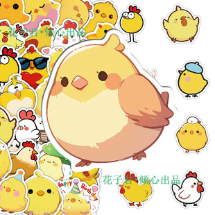 106张卡通可爱小鸡贴纸ins风少女心小黄鸡素材贴画diy桌面笔记本