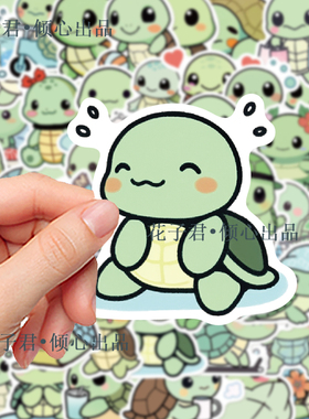100张Q版绿色可爱小乌龟卡通贴纸搞怪趣味表情装饰手账手机壳贴画
