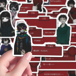 102张头七怪谈台词语录贴纸二次元诡异恐怖游戏手机壳iPad贴画