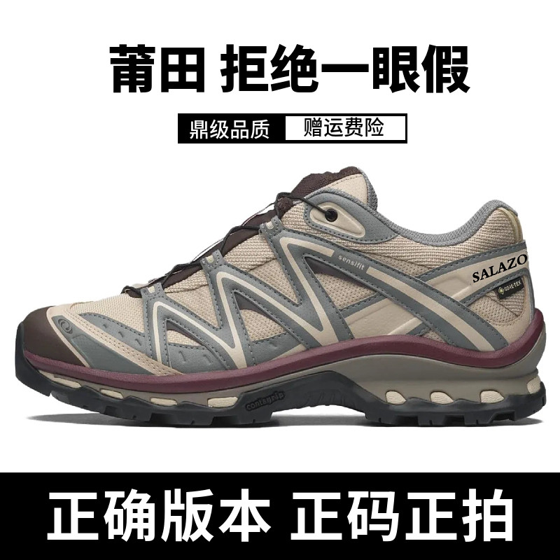 莆田xt-quest牛津棕复古卡其登山鞋xa pro 3d黑武士灰粉xt6徒步鞋,流行男鞋,时尚休闲鞋,淘宝优惠券,粉丝福利购,淘宝优惠卷