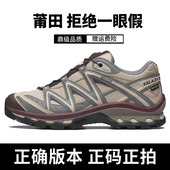 quest牛津棕复古卡其登山鞋 pro 莆田xt 3d黑武士灰粉xt6徒步鞋