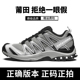 莆田xa quest白灰小蜜蜂牛津棕徒步鞋 pro3d合金黑沙场灰登山鞋