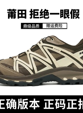 莆田xt-quest茶马古道民谣蓝登山鞋xa pro3d白银黎明蓝xt6黑武士