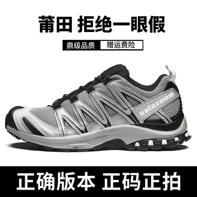 莆田xa pro3d合金黑沙场灰登山鞋xt quest白灰牛津棕黑武士徒步鞋