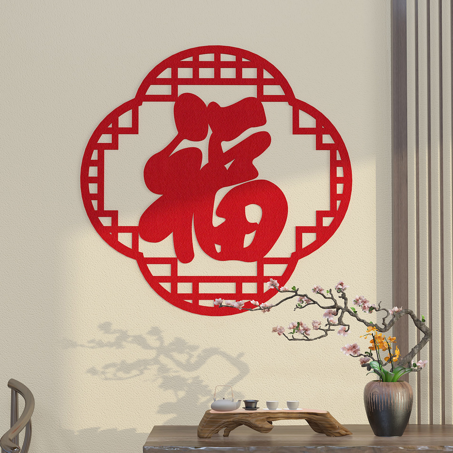 2026春节创意福字门贴窗花剪纸