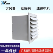 防爆XBDZ方型壁式 轴流风机220v低噪声DFBZ防腐壁式 轴流风机380v
