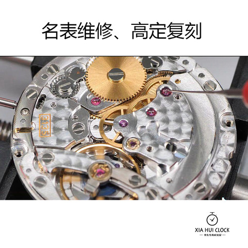 维修服务手表全程录像