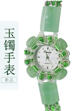 Eana品牌玉石手镯表七夕情人节礼品表女款轻奢女士手表镶钻表女表