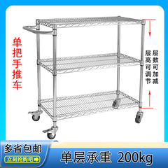 电商三层物料车手推车带轮仓库分拣车不锈钢周转车车间推车可调节