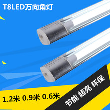 LED角灯90度墙角灯家用直角吸顶灯荧光灯40W单管T8节能日光灯全套