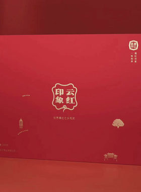 2024年新品滇红茶叶礼盒云南