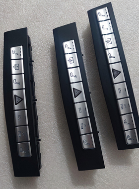 用于奔驰e180e200e260e300e320e350高配座椅通风加热双闪开关按键