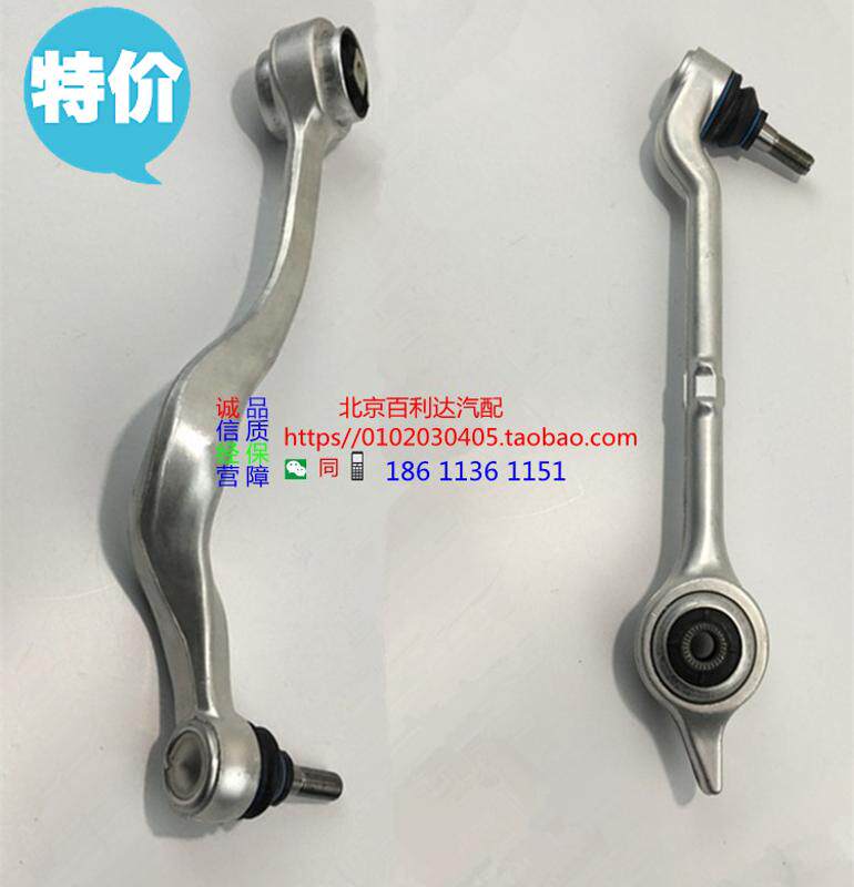 bmw E60 Old 5 Series 520 525I 523li 528I 530 535 Under the arm suspensionin the Car/Articles/Fitting/Refit , Auto Parts and Accessories , Fender liner  category - from Buy2taobao.com to provide professional Taobao agent buy service