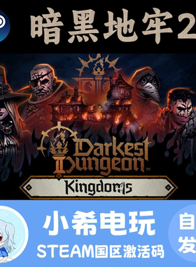 Steam暗黑地牢2国区正版CDKEY