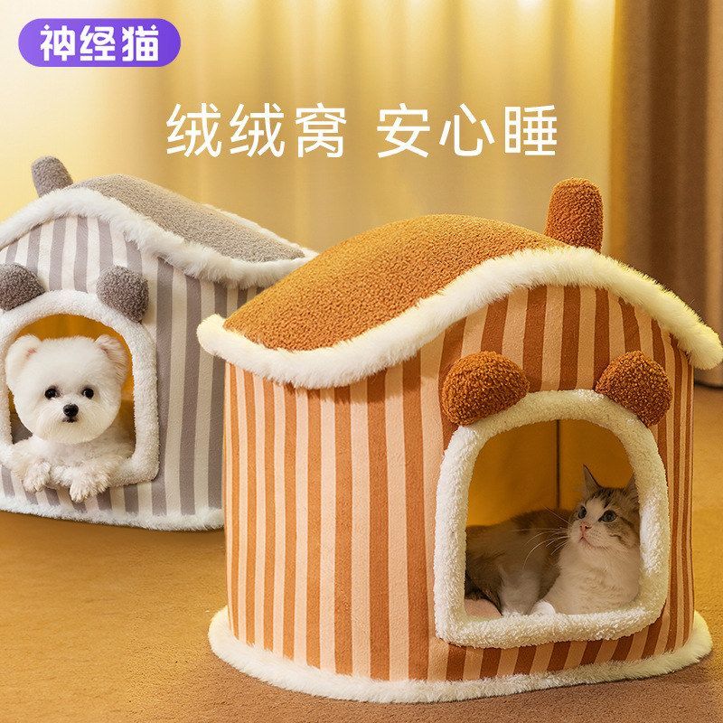 宠物窝房子型秋冬封闭式猫咪窝冬季保暖猫床猫屋冬天沙发狗窝用品