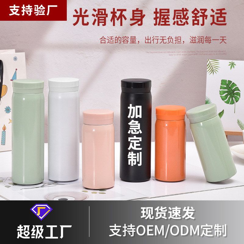 304不锈钢双层小毫升保温杯迷你小巧男女口袋杯广告礼品水杯批发