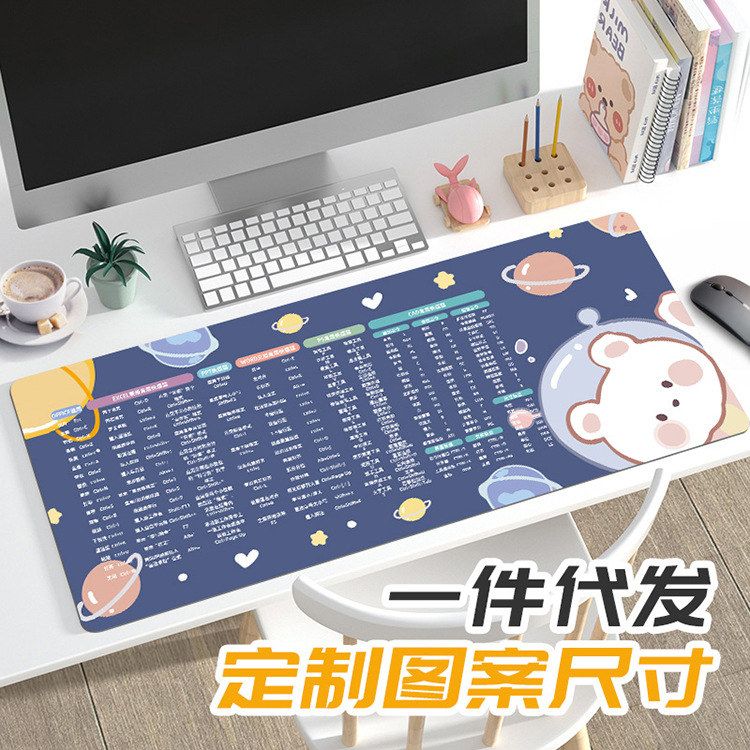 鼠标垫大号女生款快捷键盘垫防水精密锁边办公桌垫加厚橡胶垫防水