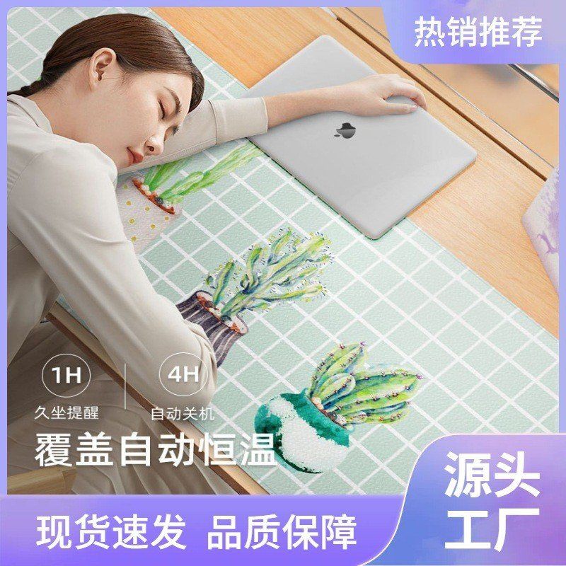 加热鼠标垫冬季保暖神器防水发热垫超大号电热取暖垫暖手桌垫昕科