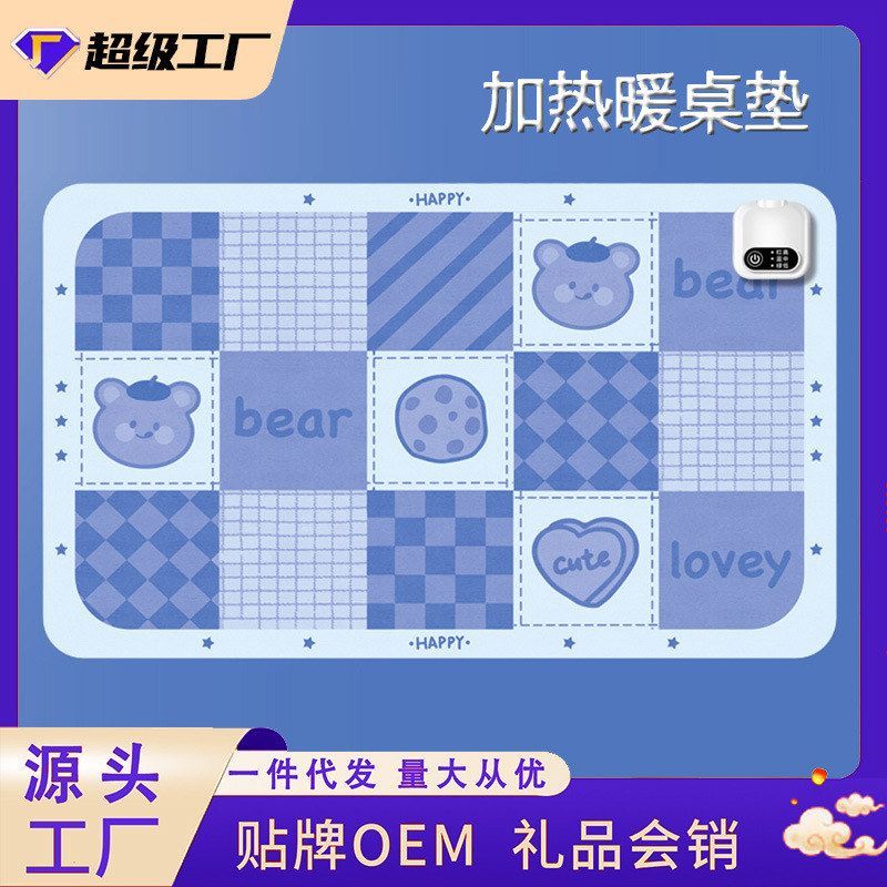 方格暖桌垫特大号办公室键盘暖手加热鼠标垫学生课桌发热桌垫