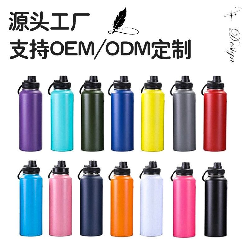 sport bottle 304爆款热销喷塑太空壶不锈钢保温杯户外运动水壶批