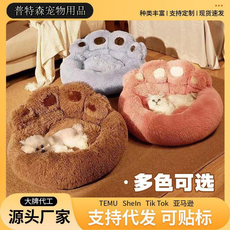 新客包邮狗窝冬天保暖中大型犬金毛狗床加绒睡垫四季通用宠物用品