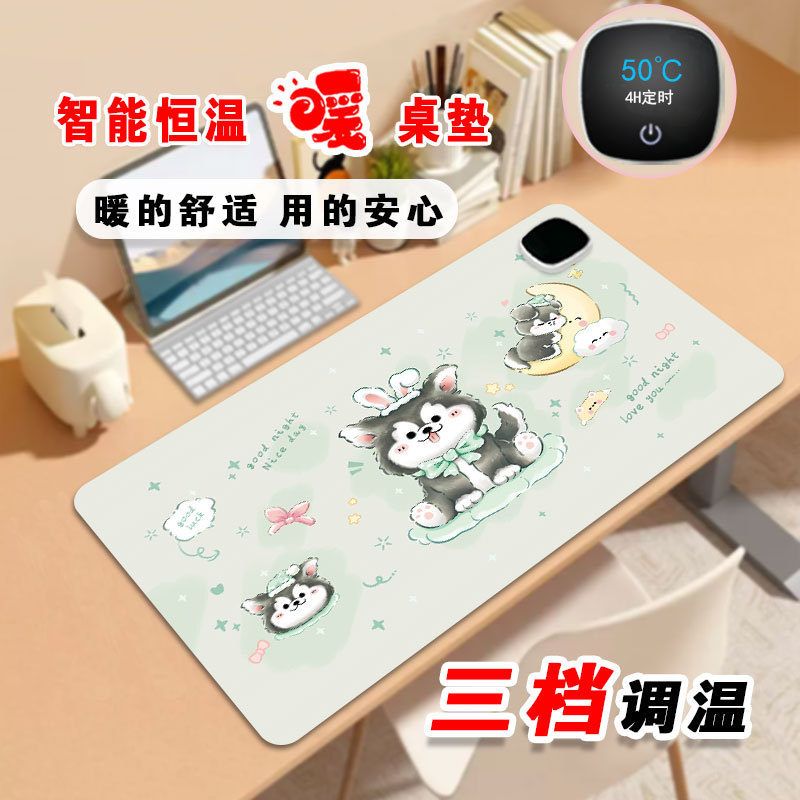 加热鼠标垫超大号桌垫发热暖手办公室桌面电脑学生写字台书桌垫子